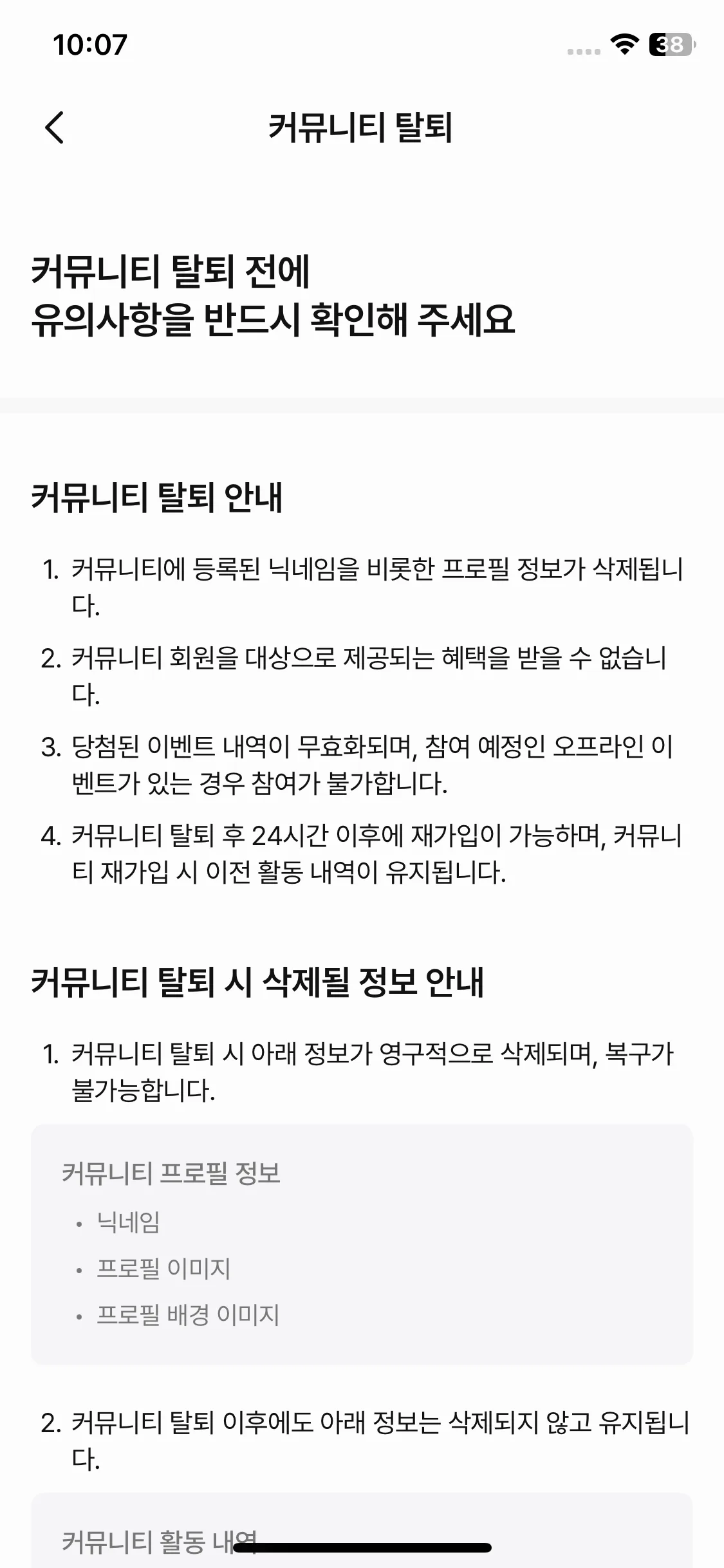 Test Image 8